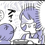 兄弟姉妹の中で、どうしてもこの子のことが可愛いと思えない…