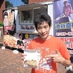 池谷直樹さんとキッチンカー「跳びたこ」