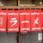 日本語が不自由な外国人アルバイトをとっさの機転で救出！ラーメン店での美談エピソードが話題に