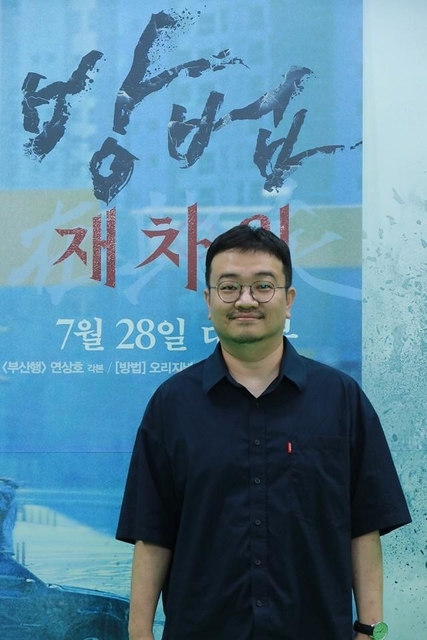 韓国映画界の鬼才ヨン・サンホ監督（提供写真）(C)2021 CJ ENM, CLIMAX STUDIO ALL RIGHTS RESERVED