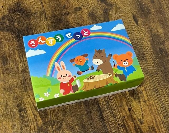 懐かしのさんすうせっとの中身は…（なるみさん提供）