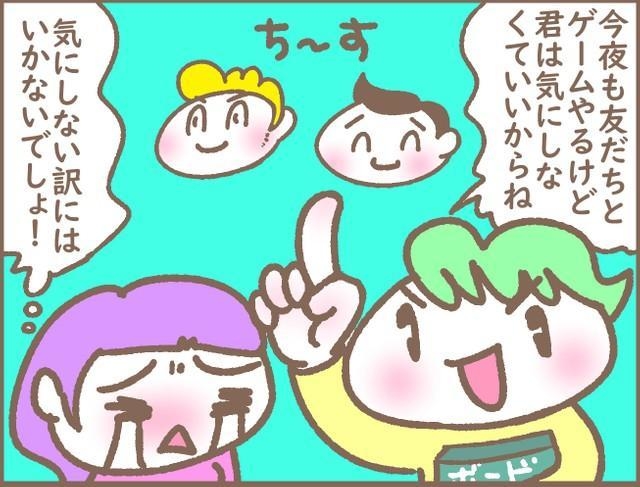 こんなひんぱんに来られて…気にしない訳にはいかないでしょ！
