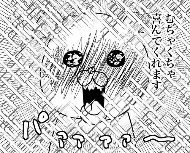 数か月ぶりに会う家族に大喜びのワンちゃん（画像提供：村上キャンプさん）