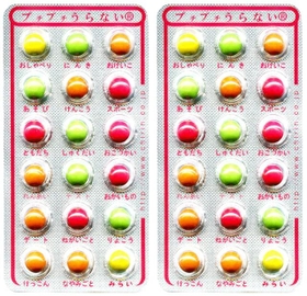 ロングセラー商品「プチプチうらない」。1985年の発売以来ずっと20円だった（チーリン製菓提供）