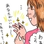 物が人を選ぶこともあるのかも…？（画像提供：関口かんこさん）