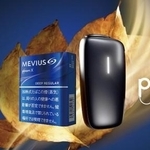 加熱式たばこ「Ploom X」のメビウスがリニューアル。3月20日より順次発売予定