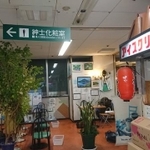 令和の総合スーパーの最上階風景（アイビスさん提供）