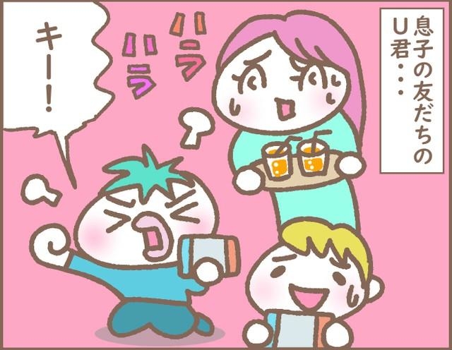 新しいお友だちの話し方が気になって…