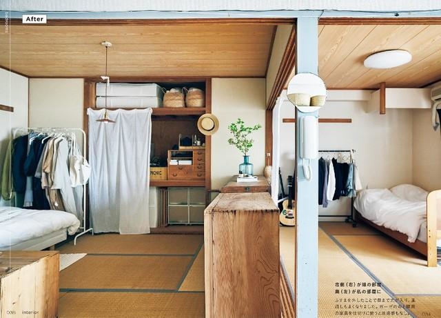 築50年の団地の一室が、スッキリと「味のある」一室に