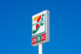 セブンイレブンの看板　※イメージ写真（yu_photo/stock.adobe.com）