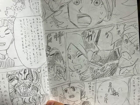 学校に漫画を持っていけない…なら描けばいい！ 小学生時代の自作イナイレ漫画が話題「狂気の労作」 | 神戸新聞NEXT｜連載・特集｜話題｜