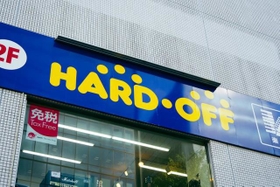 ハードオフの店頭（beeboys/stock.adobe.com)