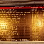 ミンスク駅の電光掲示板