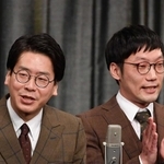 男性ブランコの浦井のりひろ（左）と平井まさあき