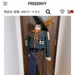 りつきさんの手作り衣装がなぜか通販サイトで販売されていました。勝手に安売りもされています（画像の一部を加工しています）