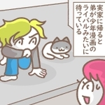 こんなの、ちょっと面倒くさいけど…