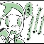 こんなの…保護者のみんな泣いちゃうんに決まってるじゃない…！