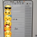 虎党のサンテレビもWBC決勝はガラガラ（提供画像）