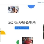 子供時代の思い出も全て「児童ポルノ」扱い…思い出はどこに帰ってゆくのか