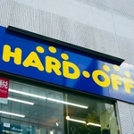 ハードオフの店頭（beeboys/stock.adobe.com)
