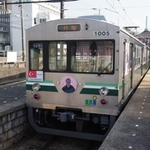 水間鉄道の主力車両、元東急7000系の1000系