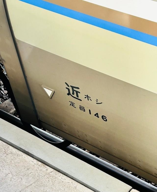 列車愛称サボ 急行「みささ」国鉄 米子鉄道管理局 米子客貨車区所属 編成車両用 米イモ」といっても焼酎ではありません 近ホシ、近ナラ…JR車両に書かれ