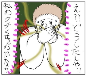緊張のあまり美容院でしでかしてしまった失敗とは？（むめいさん提供）