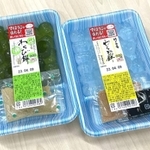 プラスチック楊枝がなくなったと話題の水色トレーのわらび餅。兵庫県神戸市内で購入すると、1パック88円でした！