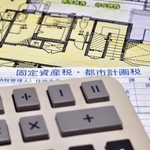 4月から6月は支払う税金が多い時期です　※画像はイメージです（koumaru/stock.adobe.com）