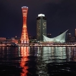 神戸の夜景ⓒ一般財団法人神戸観光局