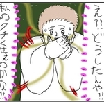 緊張のあまり美容院でしでかしてしまった失敗とは？（むめいさん提供）