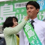 出陣式で、母からたすきを付けてもらう高島氏＝芦屋市内