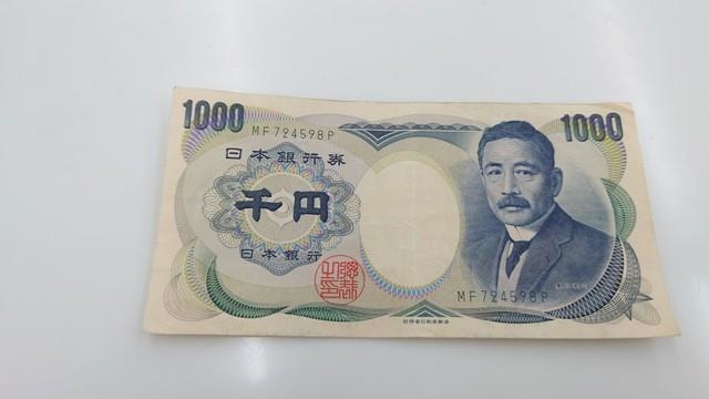 なにげなく出した“千円札”でしたが…（りっがぢゃんさん提供）