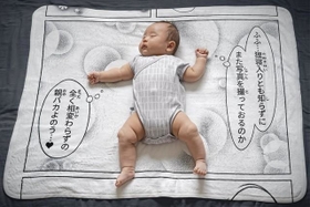 ふふ…狸寝入りとも知らずに」赤ちゃん寝かせれば漫画の1コマに変身