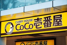 カレーハウスCoCo壱番屋（yu_photo/stock.adobe.com)