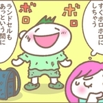 うちの子にわざわざ新品の「高価なランドセル」はもったいない…