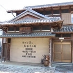 （みぜっとさん提供）