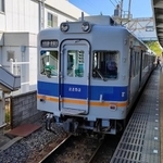 多奈川線で活躍する元高野線の車両