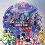 「超合金 超魔法合体キングロボ ミッキー＆フレンズ」が登場　ジェットミッキーなどが変形合体して巨大ロボに