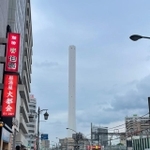 池袋の街の彼方にそびえたつ白い巨塔はいったい…（平田朋義さん提供）