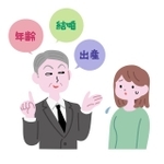 その言葉、大丈夫？　※イラストはイメージです（味見 肉野/stock.adobe.com）