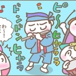 えっ、突然来られても…