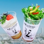 21日に販売したテークアウト用の新商品「丸亀シェイクうどん」（いずれも丸亀製麺提供）