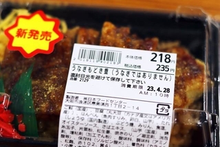 あくまでも＂もどき＂であることを強調