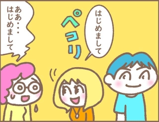 （心の声）えっ、この前の彼女さんと違う人じゃない…！　どうなっているのよ！