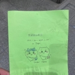 駅でひろった旅のしおりが話題に（はとさん提供）