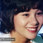 「PRの腕前は？」（1972年）