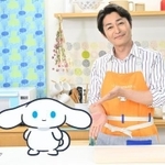 俳優安田顕さんとシナモロールの料理番組、TBSで10月放送開始　「ほんわかとした優しい時間を」とコメント
