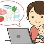 オンラインで購入する食品は？　※画像はイメージです（illustAC）