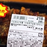 あくまでも＂もどき＂であることを強調